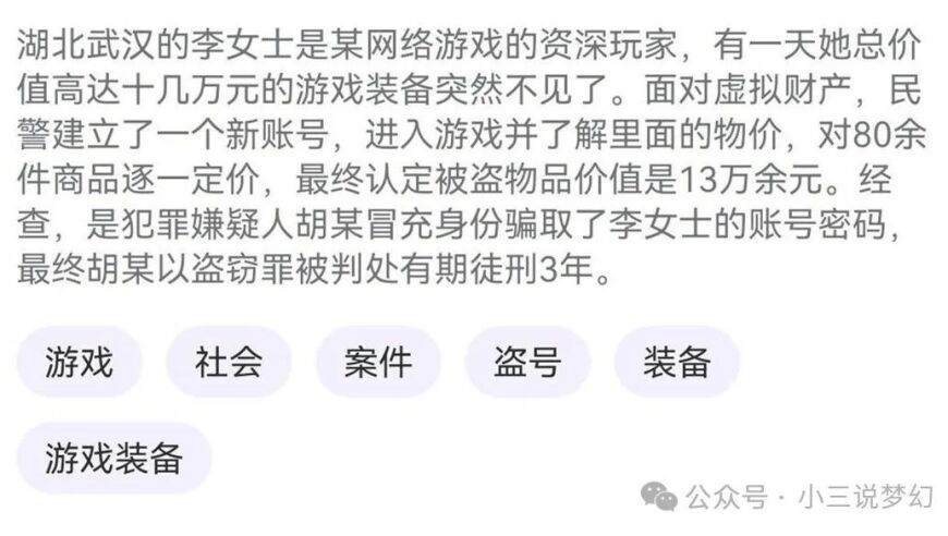 梦幻西游价格抵住压力了，军火商也顶不住了，还没鉴定的就不好意思出手啦。