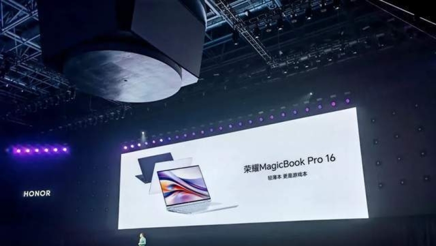 荣耀MagicBook Pro 16震撼发布，引领AI PC新时代！