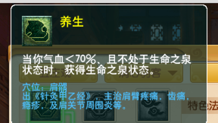 梦幻西游即将到来的4月份将带来重大改变。作为五大门派之一，五庄观的实力绝非等闲之辈。