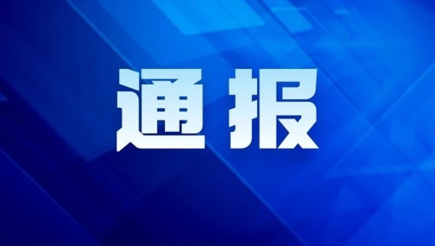 19岁少年因连续抽血16次死，山西通报涉事企业已整改并接受调查。