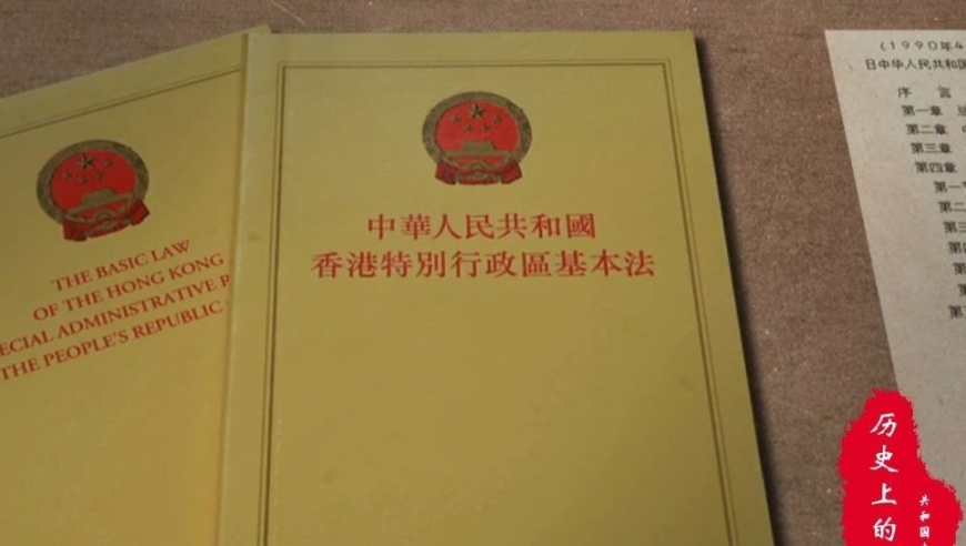 今年3月20日，《港版基本法》经全国人大审议通过。