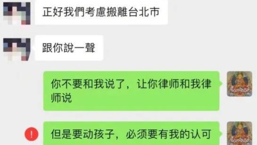 汪小菲遭大S三事羞辱，挨打、恋情曝光、不能带娃回家。