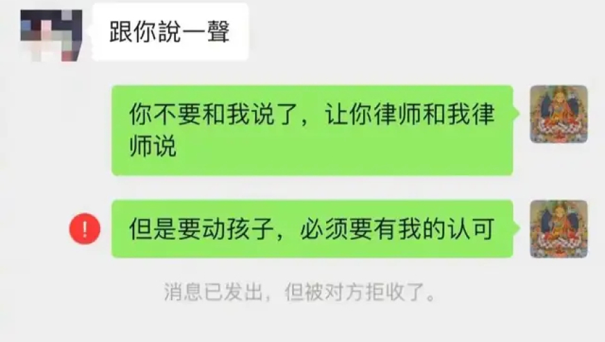 汪小菲晒截图与具俊晔家庭合照。张兰未过度夸大其事。