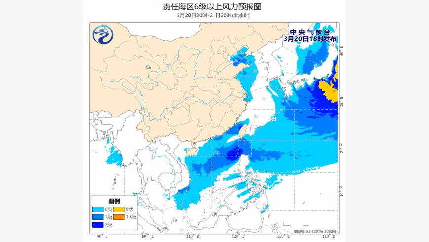 近期，我国近海海域将有4-5级风。请注意调整出行计划和相关设备。