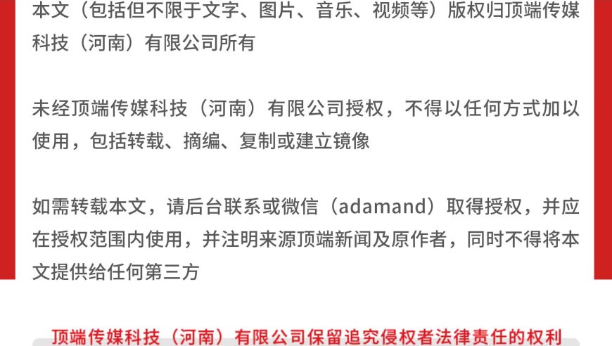 莲花健康CEO李斌说，我们的公司已经走过了二十年的卓越发展之路。

对话莲花健康CEO李斌：公司的成绩令人瞩目！