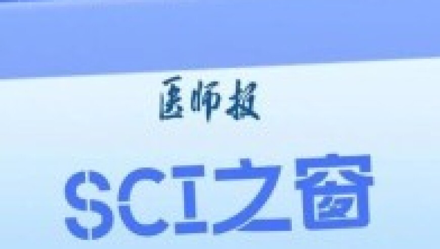 轻断食降低心血管死机风险近9成！每日洋葱可减少肝癌风险33%。