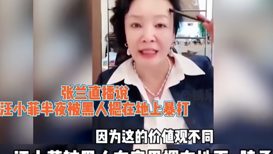 孕妇被大S打爆，张兰要断亲子关系，汪小菲怎么办？