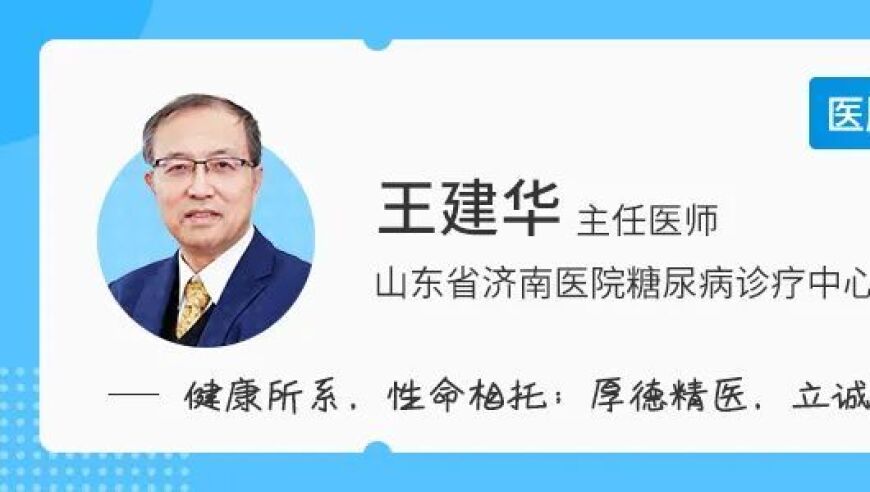 世界睡眠日来临之际，糖尿病患者需要注意控制血糖。专家建议，每日应保证7-8小时的充足睡眠。这样的安排有助于提高身体对胰岛素的敏感性，更好地控制血糖水平。记住，健康睡眠是成功控制血糖的关键。