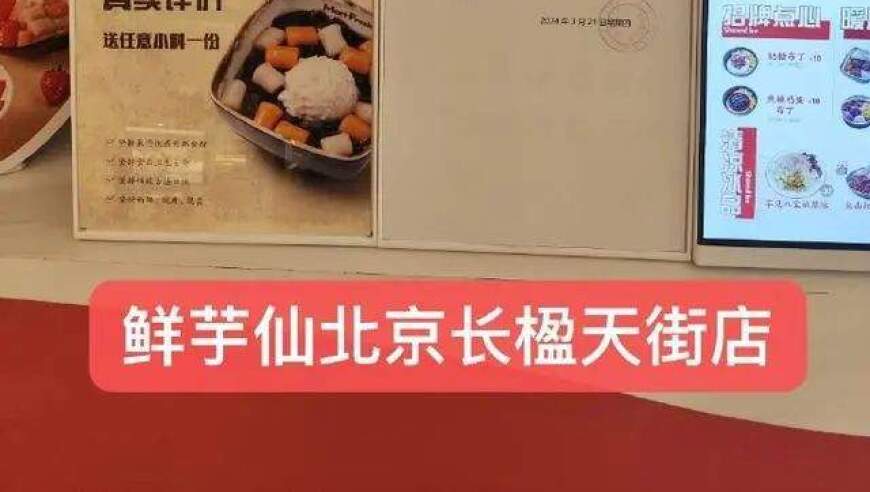 品牌的食品恶心得让人无法接受。我们已经关闭并整顿了这个问题。