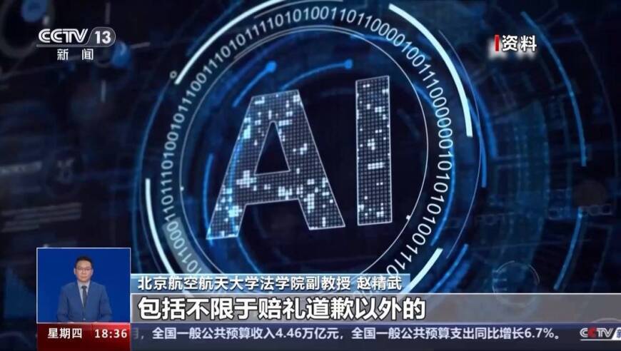 AI如何将逝者复活化为完整的产业链？专家探讨应用界限。