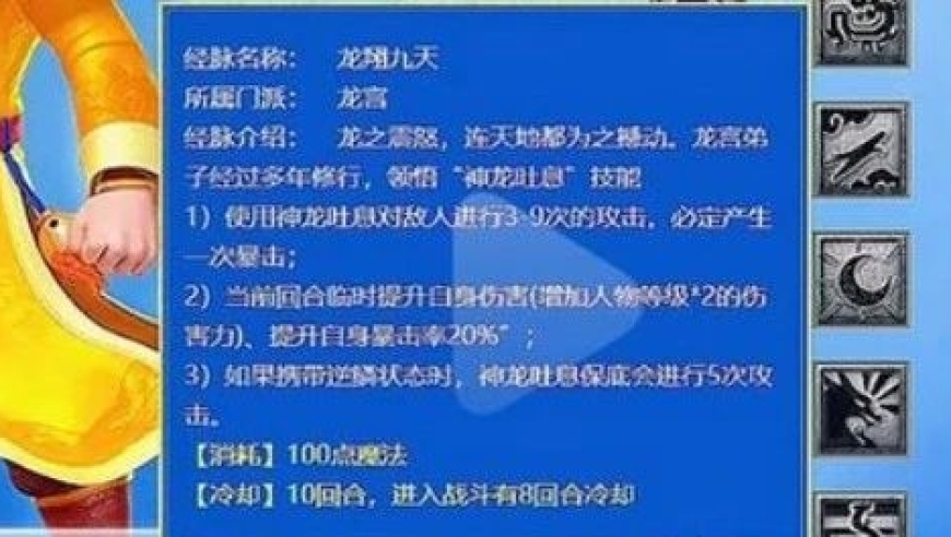 梦幻西游4月份改9连击。物理龙宫神奇。假鬼将难以辨别。瞬间拿走少零件！