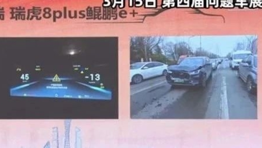 车主疑虑，称新车被“远程锁车”。企业答疑：并非技术问题。