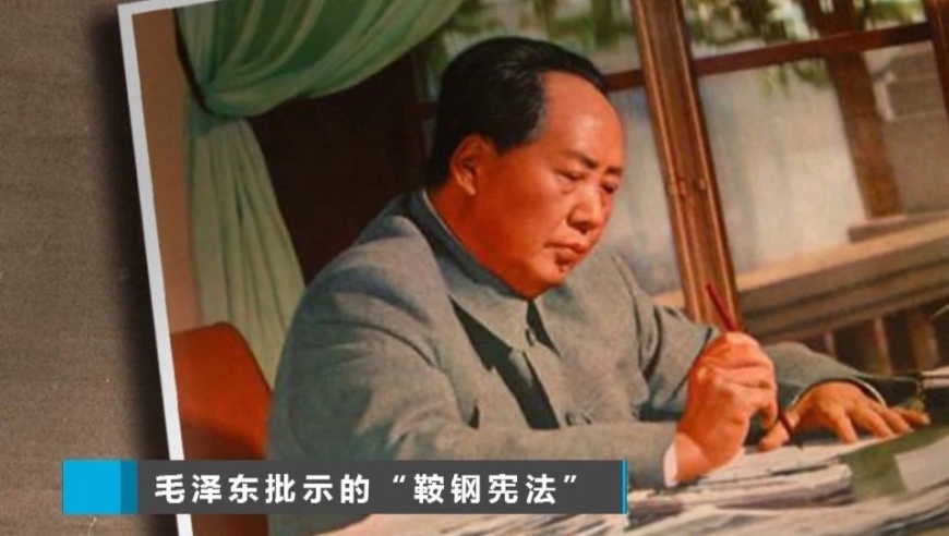 今天是1960年3月22日，这一天鞍钢宪法正式出台。