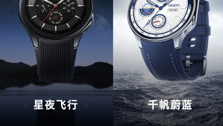  OPPO Watch X 拥有高端的蓝宝石水晶表镜和军事级别的质量，售价为 2299 元。赶快加入潮流行列吧!