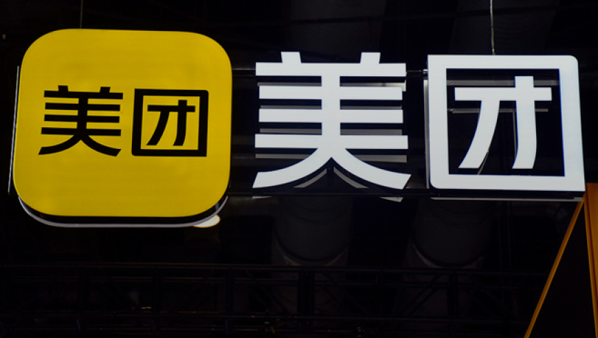 2023年第四季度，美团营收达到737亿元，同比增长22.6%