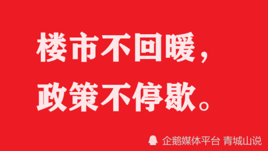 请注意青岛即将实施公积金政策，对大家都有重大影响。