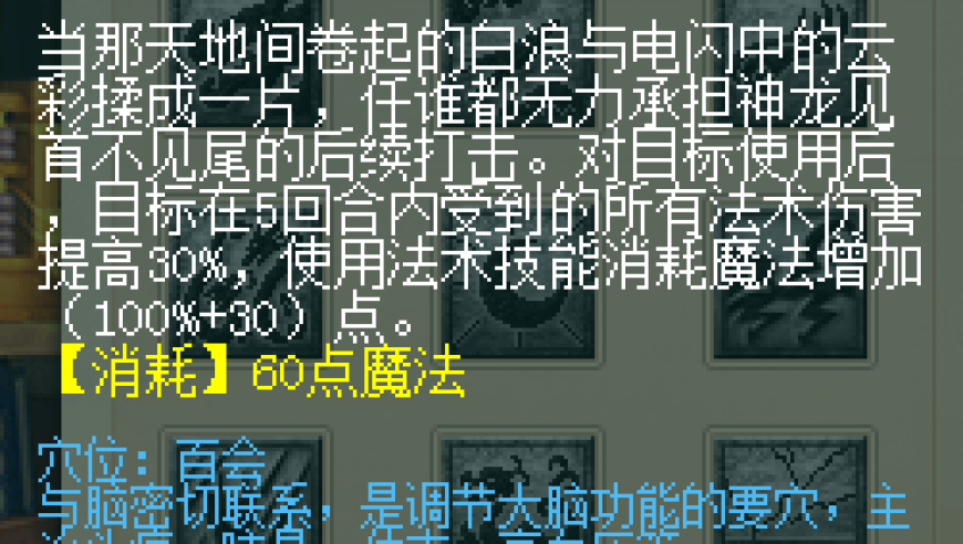 4月超级龙王有望登陆梦幻西游。龙宫现状如何？我们来解析一下。