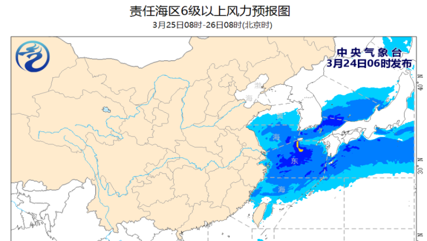 我国海域近海有可能出现雾气。