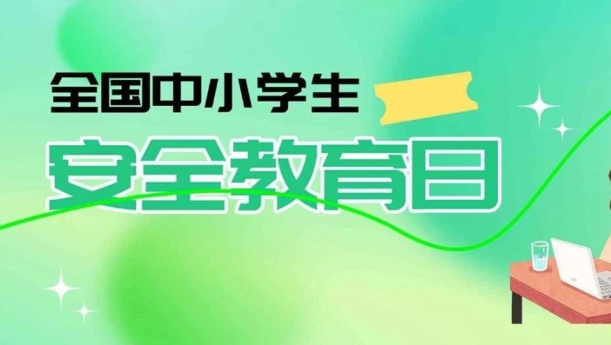 在家不受伤？家长可要警惕，孩子居家安全要当心！