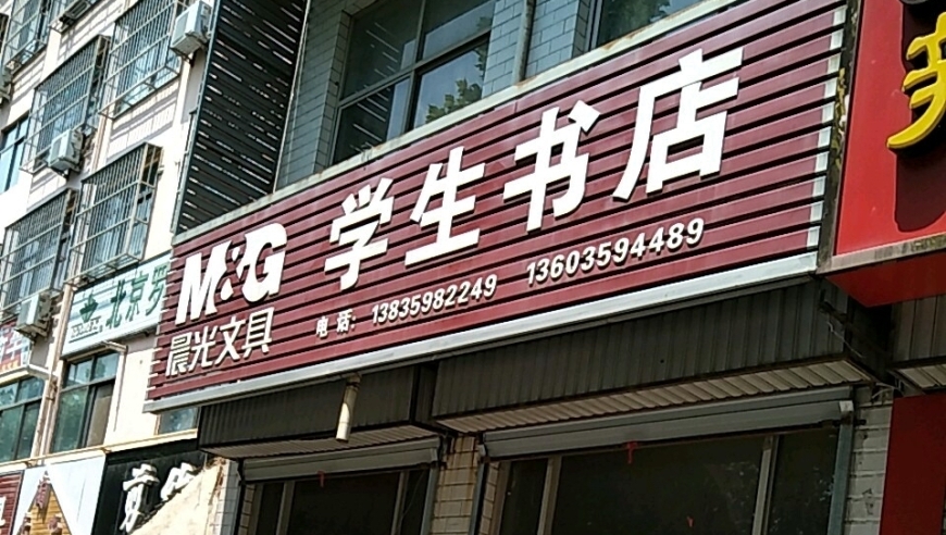 十年间乡镇书店荒废，县城书店热络，孩子沉迷游戏，该如何解决这一问题？