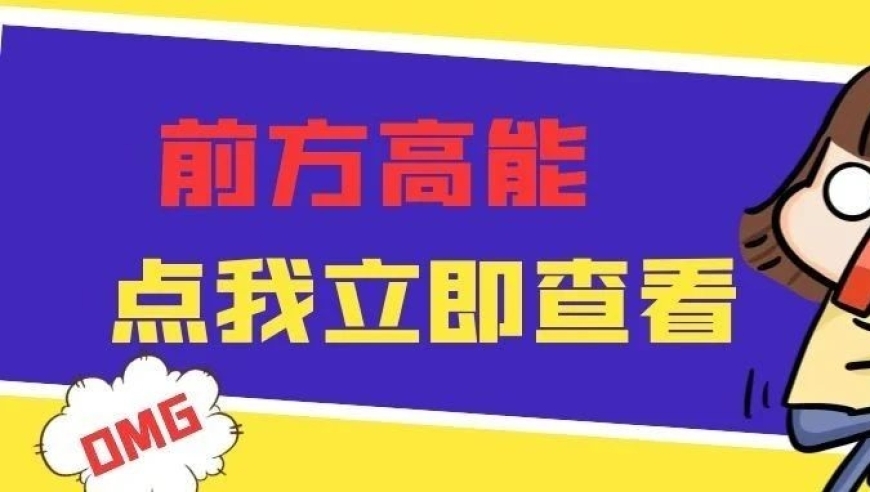 一个八岁的女孩突然出现腹部疼痛。经过检查发现卵巢扭转已经720度了。