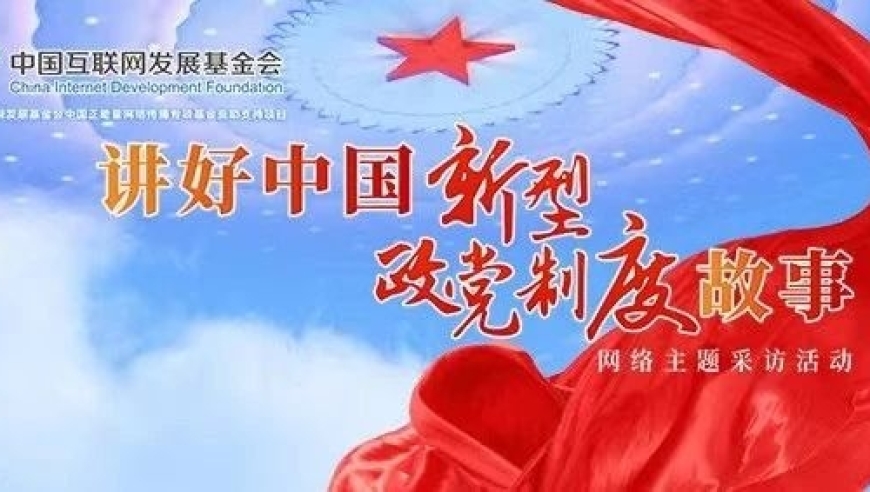 这些历史都与民建息息相关！