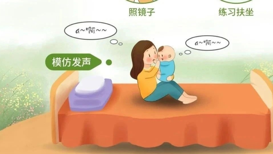 3-6个月的婴儿心理保健: 初期阶段要注意教育、照顾与引导。