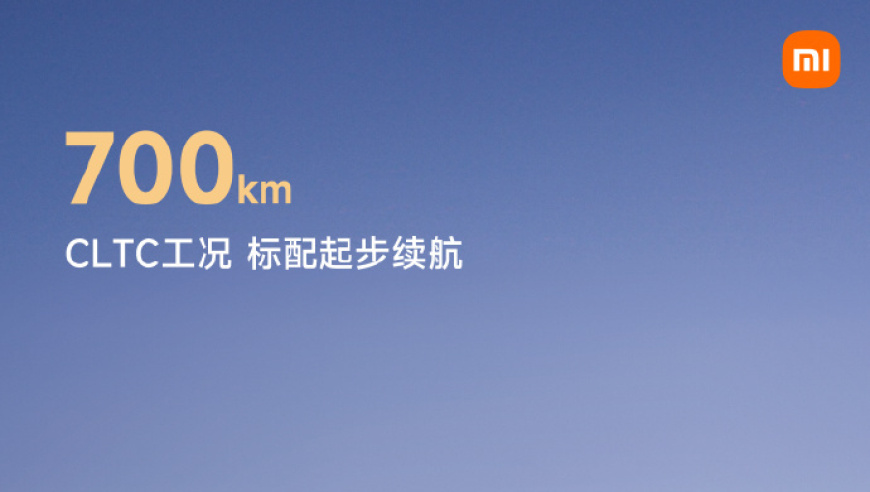 雷军亲测小米SU7，新旗舰续航表现令人惊喜：实现超长700公里无间断续航