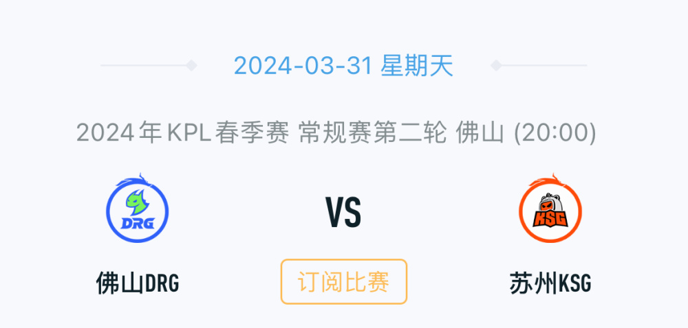 "解析RW（实力强劲）与A组前2晋级关键指标：积分榜动态分析与剩余赛程展望"