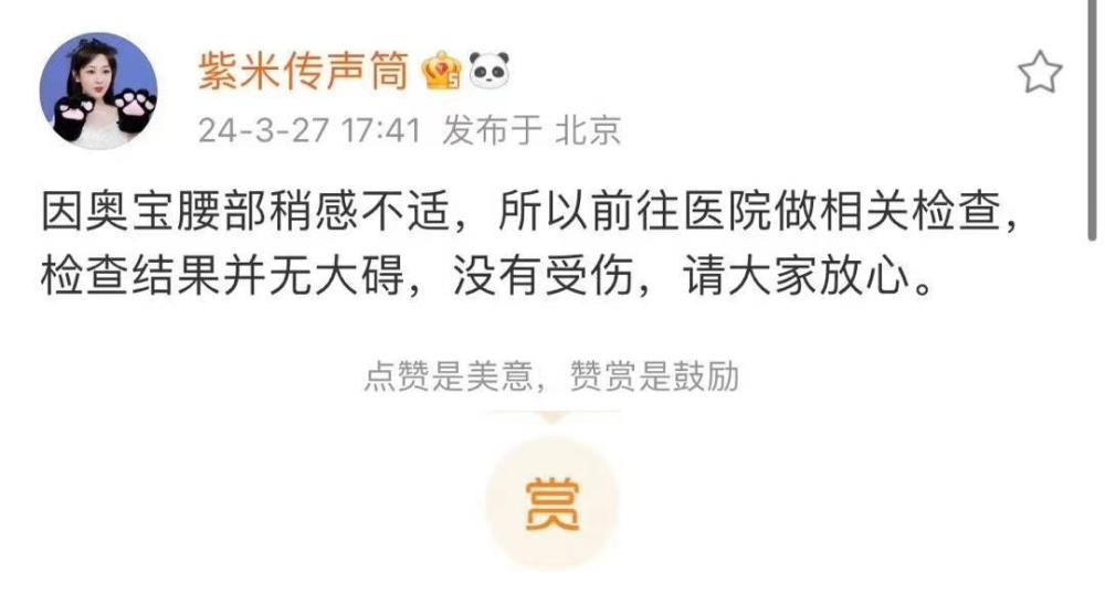 "杨紫遭遇网曝拍摄戏受伤，遭营销号嘲笑？真相让人震惊：医院救治+网络热议：真实情况令人深思"

1. "影视圈女星遭遇意外，心力交瘁：网传杨紫在拍摄《花千骨》时受伤就医，却被大量营销号炮轰：真相究竟如何"
2. "艺人风波频出，网友热议：杨紫拍摄电视剧受伤前往医院治疗，却被网络不实言论攻击：切勿盲目相信谣言，还原真实故事"
3. "遭遇网传车祸的杨紫，挺身而出：医疗机构疗愈后却陷入网络舆论漩涡：演艺界受伤明星权益保护问题引关注"
4. "昔日甜妹现剧灾，网传拍摄受伤照引发网民质疑：医院治疗后，却被部分营销号恶意造谣：细究真相，维护合法权益"
5. "杨紫作为公众人物，神秘受伤却饱受争议：曝光疗愈后网络热搜话题聚焦其真实情况与维权努力：关注艺人的身心健康与发展"

这些标题能够简洁明了地概括事件的主要信息，并通过使用常见的行业术语和情感色彩，增强了标题的吸引力和关注度。同时，对事件进行深度挖掘，强调了现实状况中的道德、法律等问题，引导读者深入思考和关注相关话题，使其更具广度和深度。