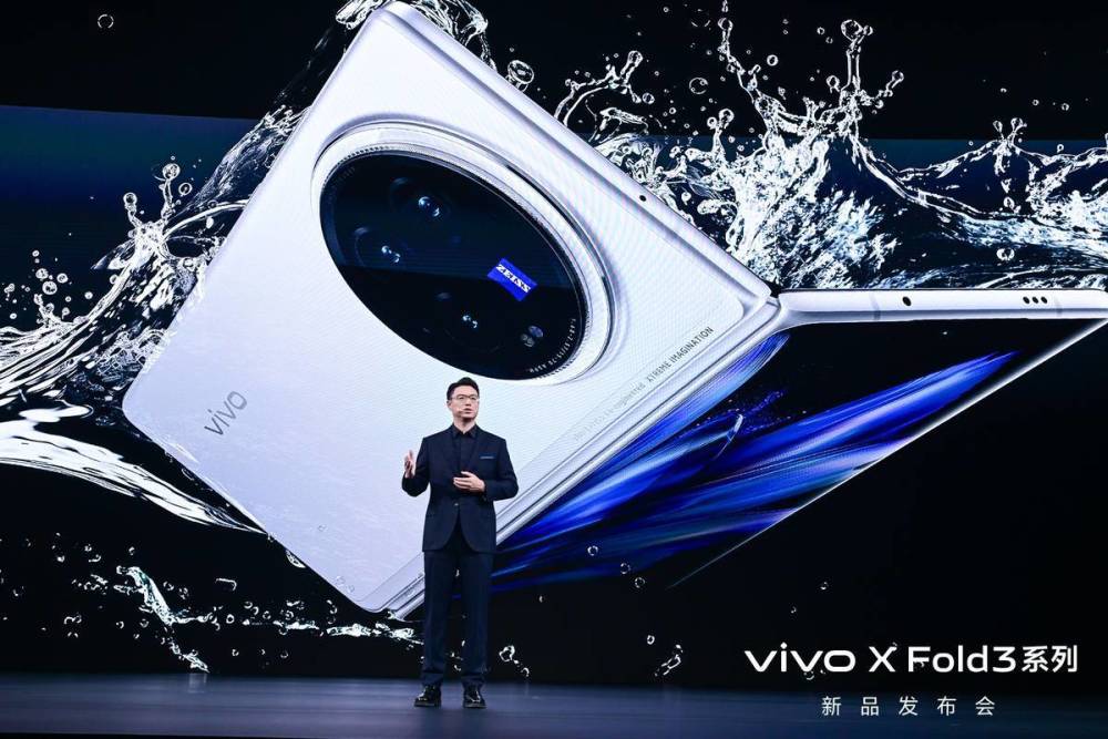 "折叠屏趋势引领革命：vivo X Fold3震撼革新：推动智能手机市场新革命的迅猛火花"