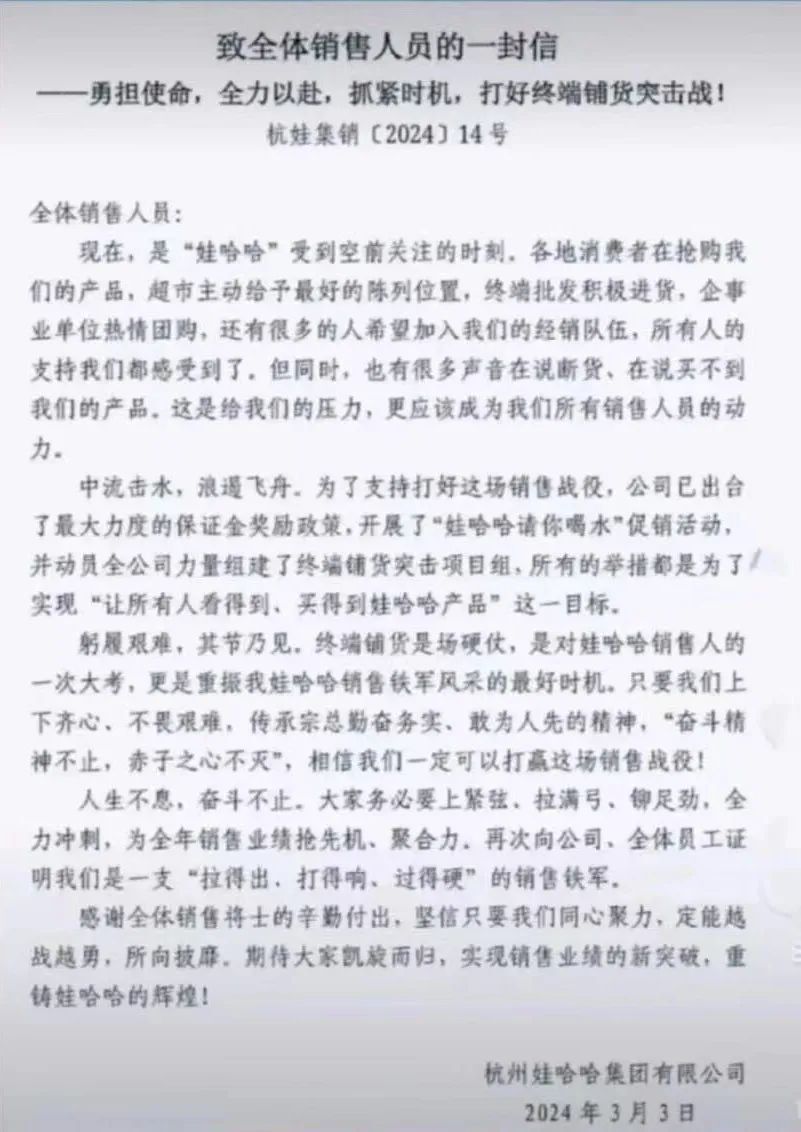 "宗馥莉：坚守初心，努力接住"的优化

1. "宗馥莉：逆境中坚韧不拔的财富继承者"
2. "宗馥莉：接棒富豪家族命运接力，勇敢开拓商业帝国之路"
3. "宗馥莉：接掌「泼天富贵」瑰宝，逆境崛起的商业传奇"
4. "宗馥莉：豪掷千金，接续传承「泼天富贵」，商界闪耀的新星"
5. "宗馥莉：身负巨额财富传承重任，引领亿万家庭走向辉煌"
6. "宗馥莉：稳健接班，掌控「泼天富贵」财富，商界新贵的开启"
7. "宗馥莉：财富接力，逆风飞翔，接住「泼天富贵」的历史使命"
8. "宗馥莉：如凤凰涅槃，从负债到富可敌国，接住家族遗产挑战"
9. "宗馥莉：再创神话，接棒富豪家族璀璨，稳健提升商业价值"
10. "宗馥莉：逆境守望，手中握有亿万财富的接班人，商业史上的一笔传奇"