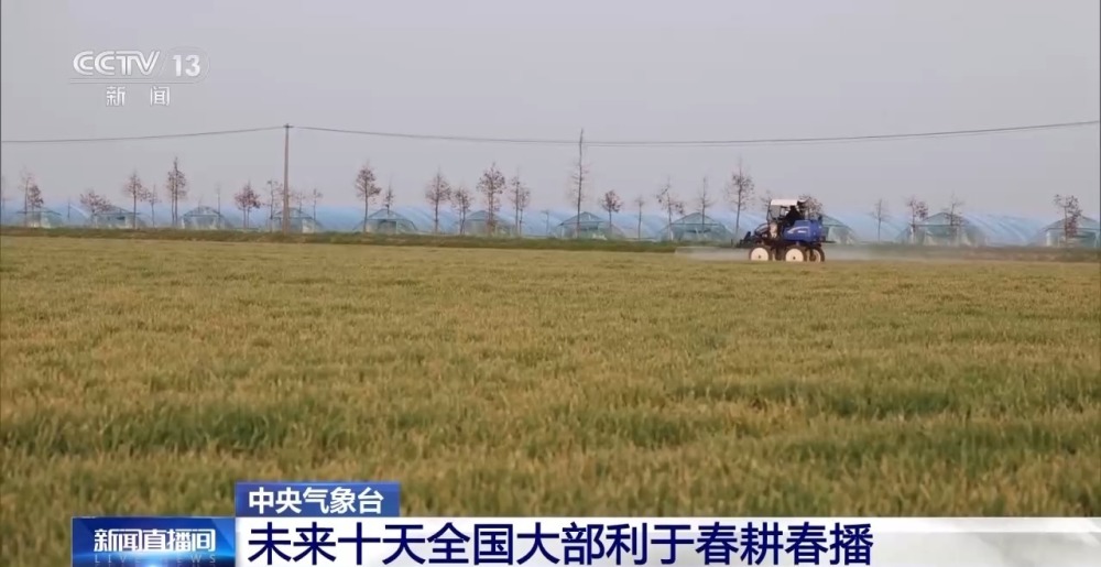 "备受关注！南方地区本周将持续降雨频发，南方多省份需防范局地强降水影响"