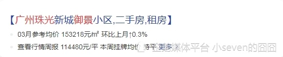 "37岁神秘阔太太曝光：男方亿万豪宅价值千余万，房屋正是女方花巨资购买的瑰宝"