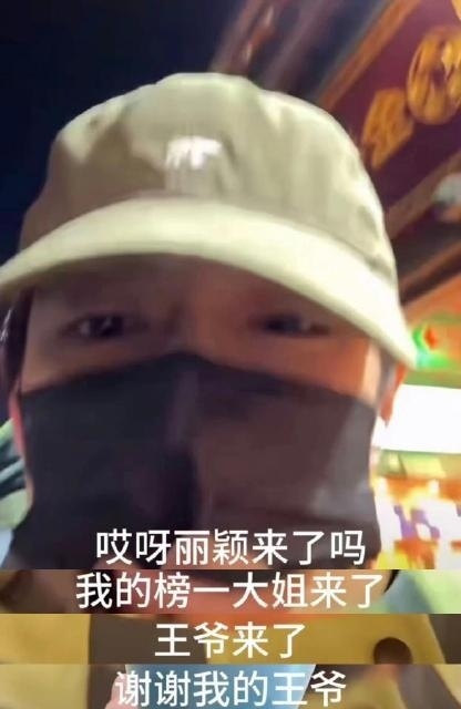 "赵丽颖主播直播秒杀巅峰，林更新惊现狂购狂潮，她引网友爆棚关注：赵丽颖新晋女神再创纪录？"