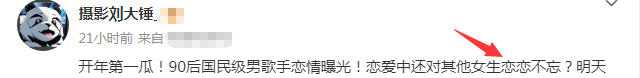 "胡夏疑似与神秘私生女的复杂关系：孩子似混血少年、金晨粉丝疑转开"