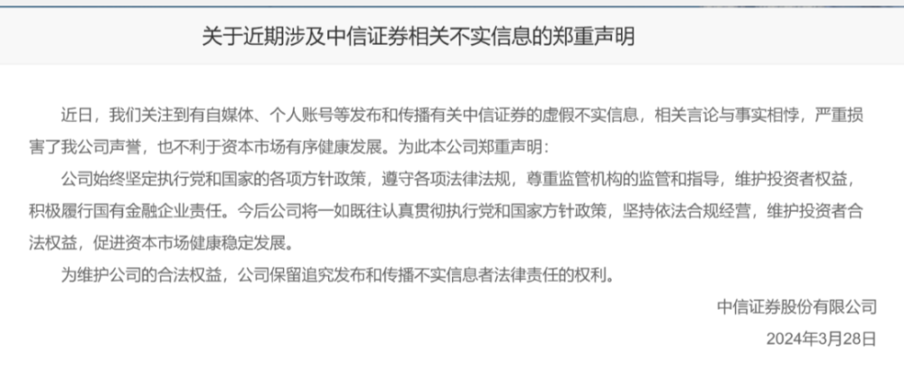 "反击反包：今日股市焦点：失去3000点又成功收复，深度解读反包行情背后的力量与策略"