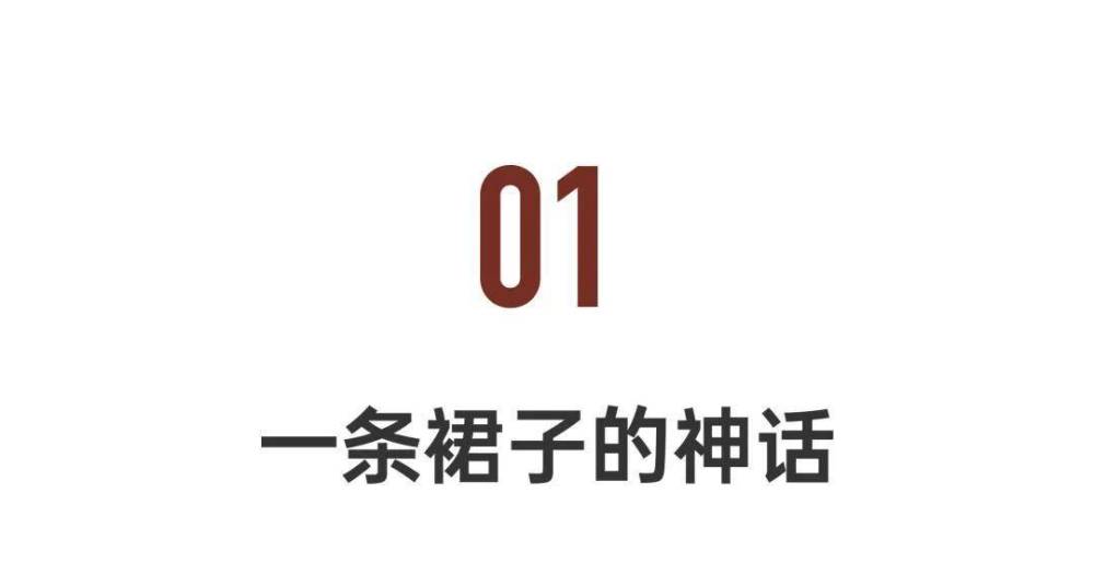 "曹县两个月卖出逾五亿!揭秘高潜力市场未来发展新篇章: 从数据到市场潜力的深度剖析与解读"