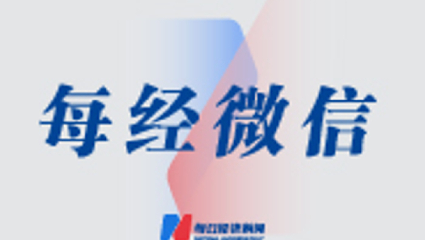 恒大汽车跌至历史低点：面临1100亿巨亏，资金困局或将持续1年，生死存亡考验亟待破解