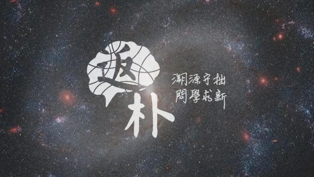 "深藏于韦布望远镜背后的宇宙膨胀谜团：以精准观测揭示广袤空间的复杂性与浩渺未知"