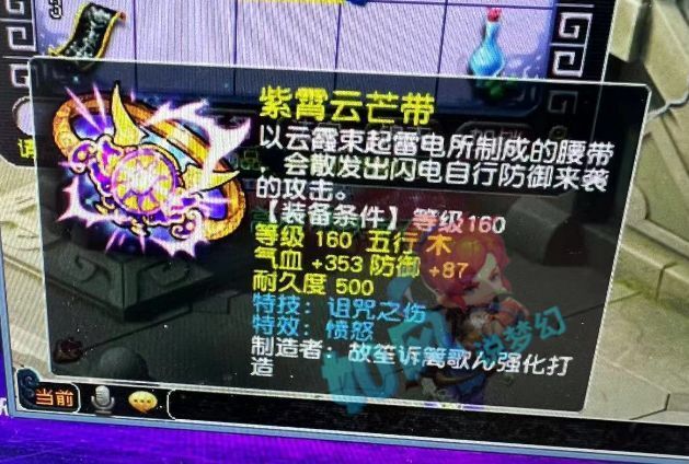 "梦幻西游珍宝阁全新升级：神奇的‘然总’技能改写与神秘的曲阜黑科技高连宝宝！"