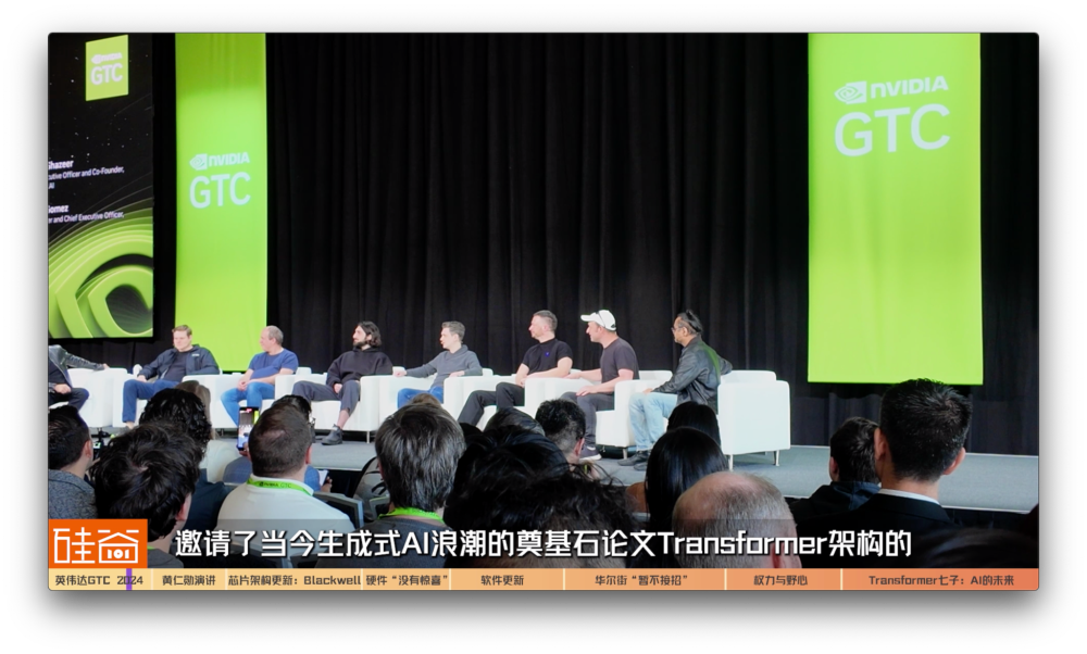 "Empowering Hyperpowers with the Ultimate dominance and boundless ambitions of NVIDIA at GTC 2024: The Global Powerhouse