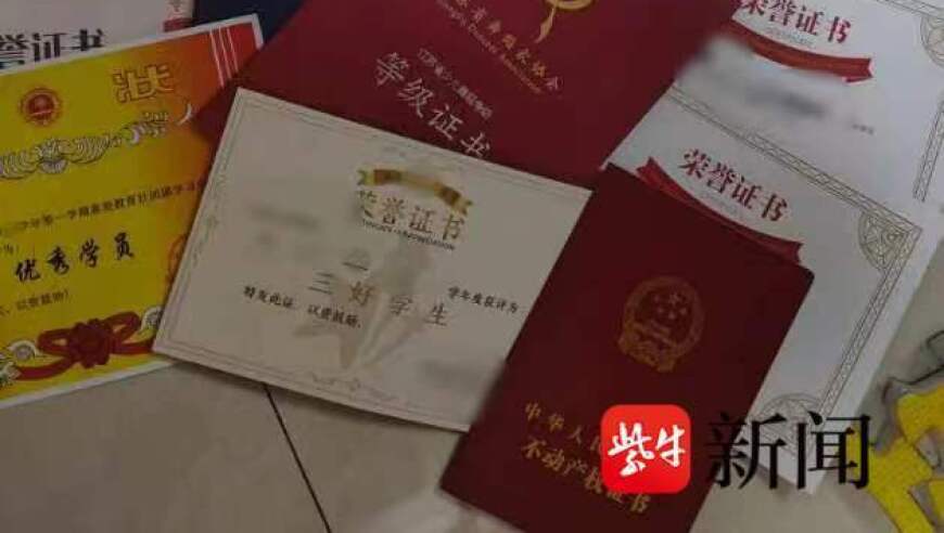 南京市地铁警方合力：再现神秘‘奖状包’失而复得，为民众挽回燃眉之急