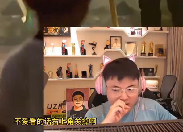 "Uzi：强硬反击黑粉！他在焕烽直播中展现稳健风采，尽显实力与决心"