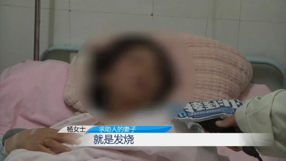 "生死关头！产妇经历三胎大出血、高烧与疑似‘胎盘’产出：产后23天疑情大起迷宫"