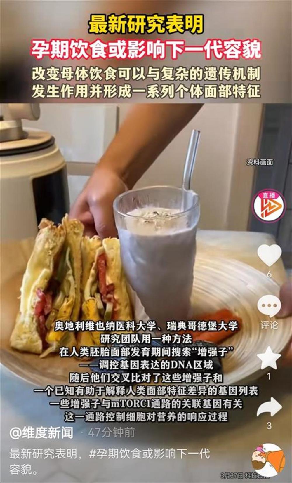 "揭秘：孕妇关键营养素摄入对胎儿面貌的影响，应吃什么食物才能保障宝宝健康发育？"