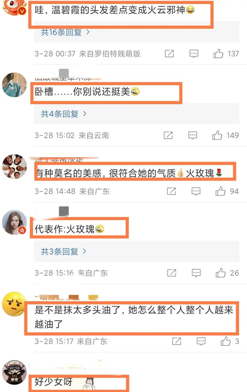 "烈焰过后的冷静面谈：温碧霞低调回应曾被火烧头发事件，内心却未曾有丝毫退缩"