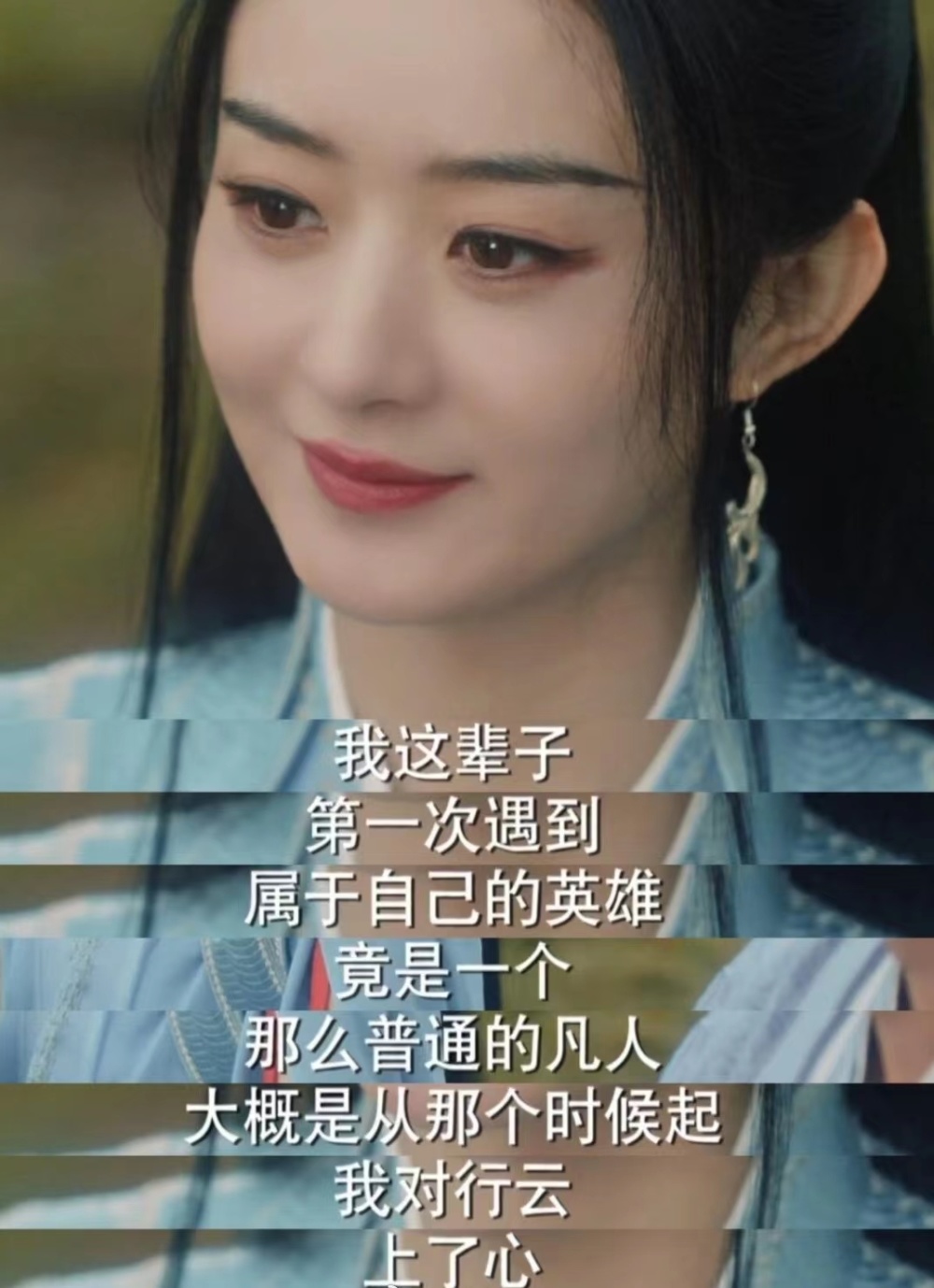 "曲折与温暖：揭秘《与凤行》幕后泪水与甜蜜：林更新在杀青当日喜极而泣，赵丽颖的贴心慰藉闪耀全场"