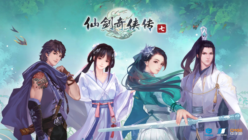 《仙剑奇侠传七》突破104万册销售纪录，成为中国仙侠游戏里程碑之作