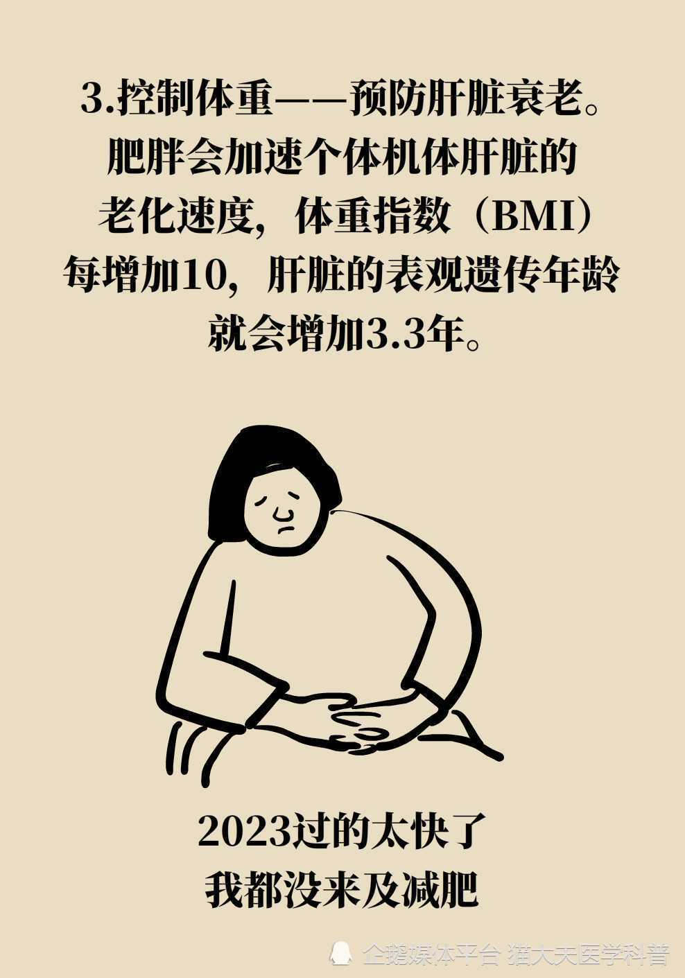 "跨越三个关键年龄阶段：探讨深度探索" - "断崖式老化是否真实存在？全面剖析各个年龄段的秘诀与防护策略"